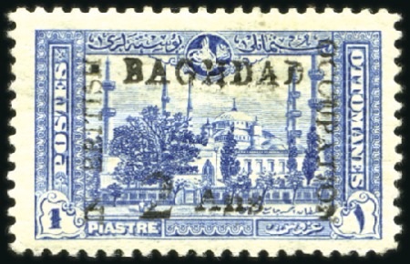 Stamp of Iraq Withdrawn

British Occupation selection incl. Ba