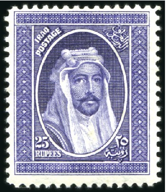 Stamp of Iraq Withdrawn

1931 25r Violet, mint, slightly toned