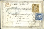 Stamp of France 1876-94, Huit cartes postales en recommandés sur p