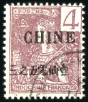 Stamp of Colonies françaises » Colonies Francaise Collections et Lots 1850-1960, Collection avancée des colonies d'Asie 