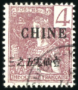 Stamp of Colonies françaises » Colonies Francaise Collections et Lots 1850-1960, Collection avancée des colonies d'Asie