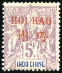 Stamp of Colonies françaises » Colonies Francaise Collections et Lots 1850-1960, Collection avancée des colonies d'Asie 