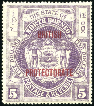 Stamp of North Borneo WITHDRAWN