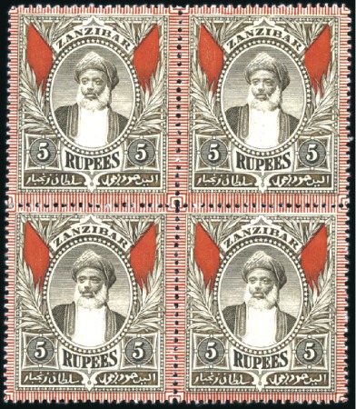 Stamp of Zanzibar 1899-1901 1/2a to 5r set of 17 in mint nh blocks o