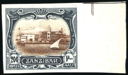 Stamp of Zanzibar 1908-09 1c to 200r (missing 25c) imperforate plate