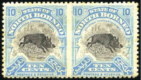 Stamp of North Borneo 1925-28 10c Turquoise-blue, mint, right sheet marg