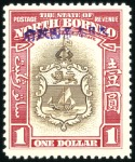 Stamp of Japan » Japanese Occupation North Borneo 1942 1c to $5 complete set of 15, mint nh, plus a 