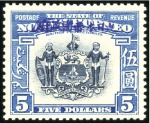 Stamp of Japan » Japanese Occupation North Borneo 1942 1c to $5 complete set of 15, mint nh, plus a 