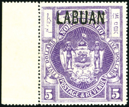 Stamp of Labuan 1901-05 $5 bright purple, unused, without gum, lef