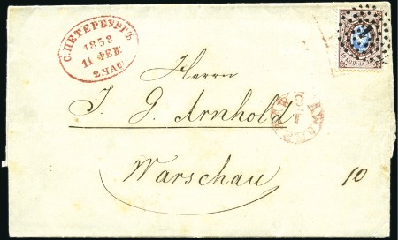Stamp of Russia 1857-58 10k brown & blue perf.14 3/4x15 tied by "1