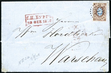 Stamp of Russia 1857-58 10k brown & blue perf.14 3/4x15 tied by "1