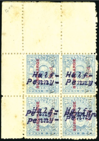Stamp of Tonga 1896 Typewritten Surcharges 1/2d on 7 1/2d on 2d p