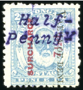 Stamp of Tonga 1896 Typewritten Surcharges small unused selection
