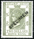 Stamp of Hong Kong Postal Fiscals: 1874-1902 Stamp Duty selection: $2