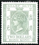 Stamp of Hong Kong Postal Fiscals: 1874-1902 Stamp Duty selection: $2