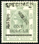 Stamp of Hong Kong Postal Fiscals: 1874-1902 Stamp Duty selection: $2