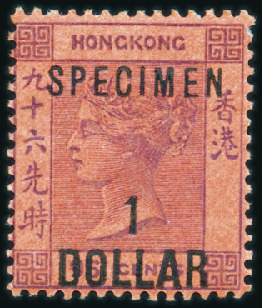Stamp of Hong Kong 1891 20c on 30c to $1 on 96c set of 3 with SPECIME