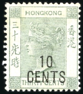 Stamp of Hong Kong 1898 10c on 30c Grey-Green, mint, fine (SG £600)
