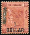 Stamp of Hong Kong 1862-1960s, Attractive and valiable mint/unused co
