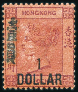 Stamp of Hong Kong 1862-1960s, Attractive and valiable mint/unused co