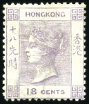 Stamp of Hong Kong 1862-1960s, Attractive and valiable mint/unused co