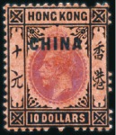 Stamp of Hong Kong 1862-1960s, Attractive and valiable mint/unused co