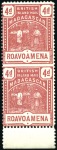 Stamp of Madagascar (British Post) 1895 (Mar) 4d Rose imperf. between vertical pair, 