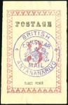 Stamp of Madagascar (British Post) 1886 "British Consular Mail Antananarivo" issue gr