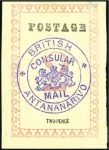 Stamp of Madagascar (British Post) 1886 "British Consular Mail Antananarivo" issue gr