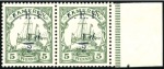 Stamp of Germany » German Colonies » Cameroon » German Colonies, Cameroon British Occupation 1915 1/2d on 3pf to 5s on 5m set of 13 with at lea