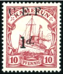 Stamp of Germany » German Colonies » Cameroon » German Colonies, Cameroon British Occupation 1915 1/2d on 3pf to 5s on 5m set of 13 with at lea