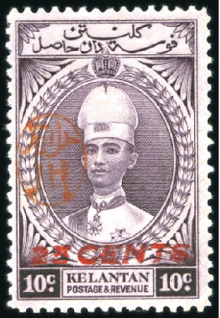 Stamp of Japan » Japanese Occupation Kelantan 1942 25c surcharge (as type 7) in red on 1937-40 K