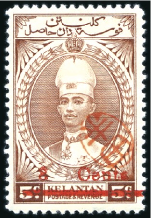 Stamp of Japan » Japanese Occupation Kelantan 1942 Surcharge mint selection with 6c on 25c (ligh