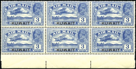 Stamp of Kuwait 1933-34, Airs 3a blue in never hinged marginal blo