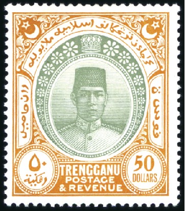Stamp of Malaysia » Malaysian States » Trengganu 1921-41 Wmk Multiple Script CA $50 green and yello