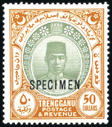 Stamp of Malaysia » Malaysian States » Trengganu 1921-41 Wmk Multiple Script CA $50 green and yello