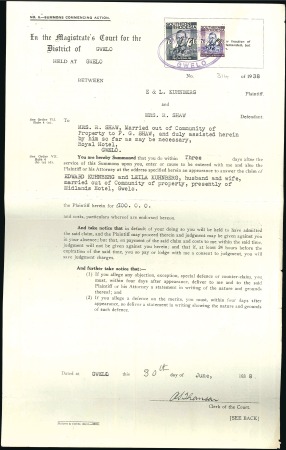 Stamp of Southern Rhodesia 1938 King George VI 7s6d large Revenue (Barefoot 1