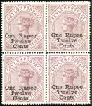 Stamp of Ceylon 1857-1900 Attractive mint/unused range on stockcar