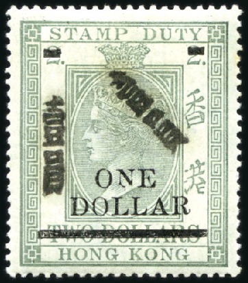 Stamp of Hong Kong 1862-1997, Attractive mint and used collection in 