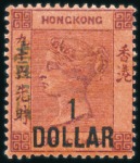 Stamp of Hong Kong 1862-1997, Attractive mint and used collection in 