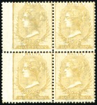 Stamp of Malta 1860-81 Attractive mint range of Queen Victoria 1/