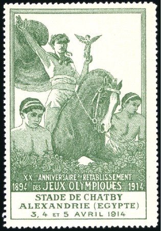 Stamp of Olympics 1914 Anniversary of the Re-Establishment of the Ga