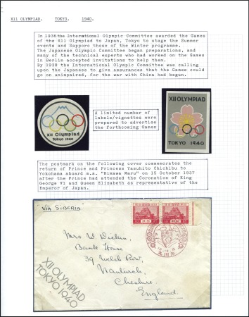 Stamp of Olympics 1940 Tokyo collection incl. "XII OLYMPIAD / TOYKO 