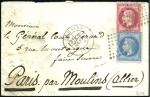 Stamp of France » Guerre de 1870-1871 RARE REPECHAGE DE MARS 1872
