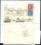 Stamp of France » Guerre de 1870-1871 RARE REPECHAGE DE MARS 1872
