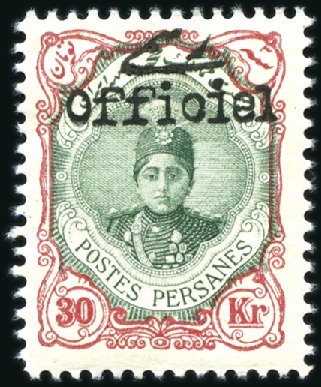 Stamp of Unknown 1911 OFFICIAL 1ch to 20kr complete mint set, fresh