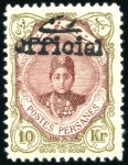 Stamp of Unknown 1911 OFFICIAL 1ch to 20kr complete mint set, fresh