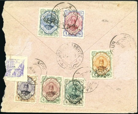 Stamp of Unknown Registered cover franked 1,3,6,9,12sh and 1kr all 