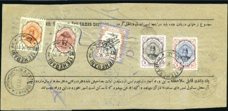 Stamp of Unknown 1921 Coup d'Etat 9Kr 7sh franking on parcel receip