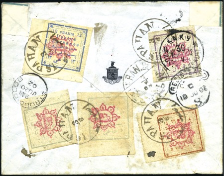 Stamp of Unknown Registered cover, 1902, franked with the Rosette h